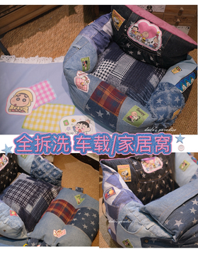 25新款宠物狗窝猫窝优质拼接牛仔车床车载坐垫汽车安全座椅可拆洗