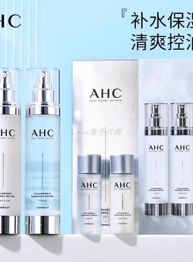 保税直发 韩国AHC小神仙水乳套装玻尿酸保湿护肤化妆品套盒礼物