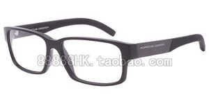 正品代购 PORSCHE DESIGN 保时捷 P8241 A B C D 4色选光学眼镜架