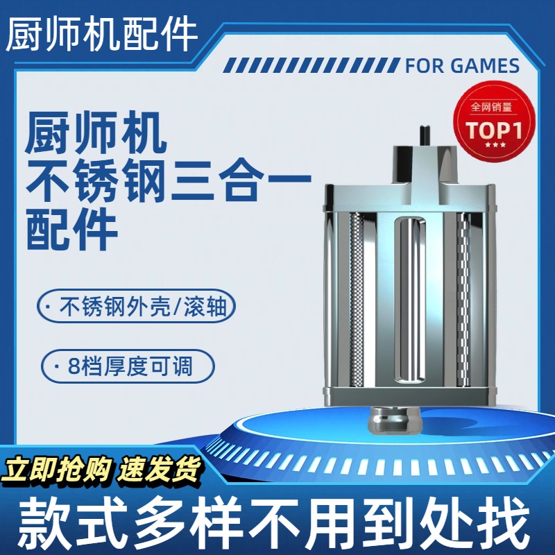 海氏原装同款配件厂家直销