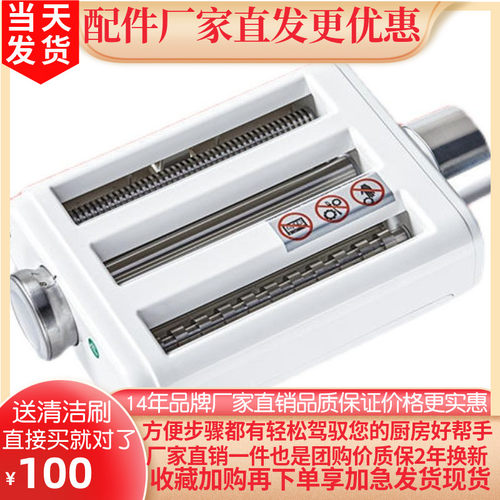 适配华伦KM020/KM030厨师机配件