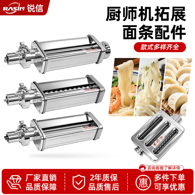 适配Kenwood压面厨师机配件绞肉灌肠SMEG凯伍德三合一配件