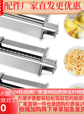 适配长帝企鹅顶顶pro厨师机配件6001B/6001C压面企鹅压面三合一