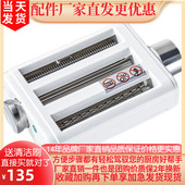 适配海氏M5厨师机配件M5MAX压面三合一海氏厨师机绞肉切面条工具