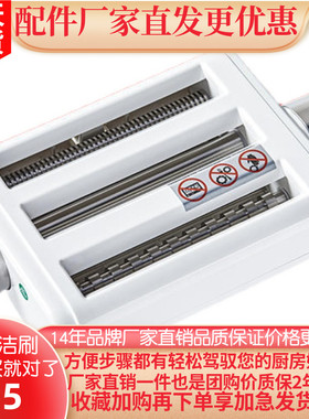 适配海氏M5厨师机配件M5MAX压面三合一海氏厨师机绞肉切面条工具