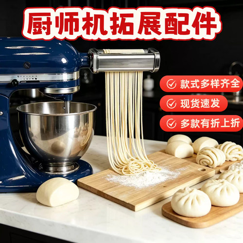 凯膳怡/海豚/美膳雅/欧塔配件
