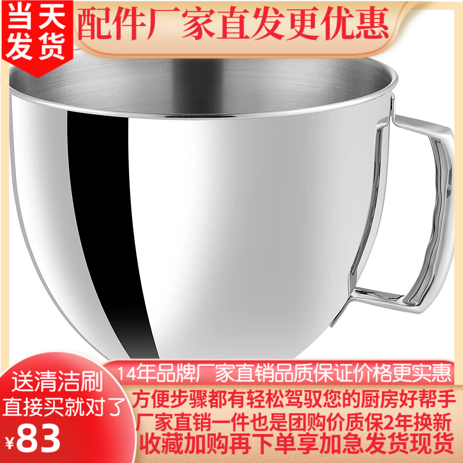 kitchenaid凯膳怡不锈钢搅拌锅