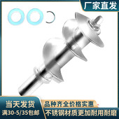 奥克斯家用绞肉机配件搭配三通绞肉杆托盘螺母垫片名健孔板刀片