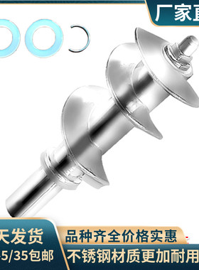 奥克斯家用绞肉机配件搭配三通绞肉杆托盘螺母垫片名健孔板刀片