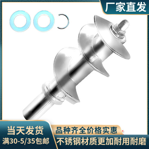 家用绞肉机配件大全咨询了解