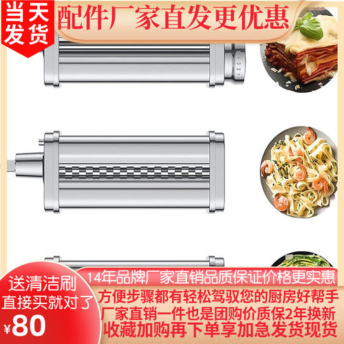 施耐德XC03/欧塔/美膳雅乔立配件