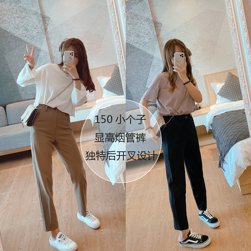 minihong：150高腰显瘦女烟管裤