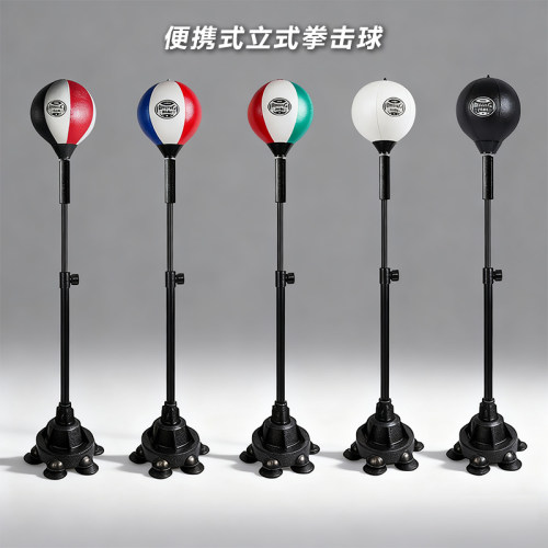 2026款轻量化立式拳击速度球