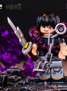 WM咒术回战动漫积木魔虚罗伏黑甚尔两面宿傩第三方人仔拼装小玩具