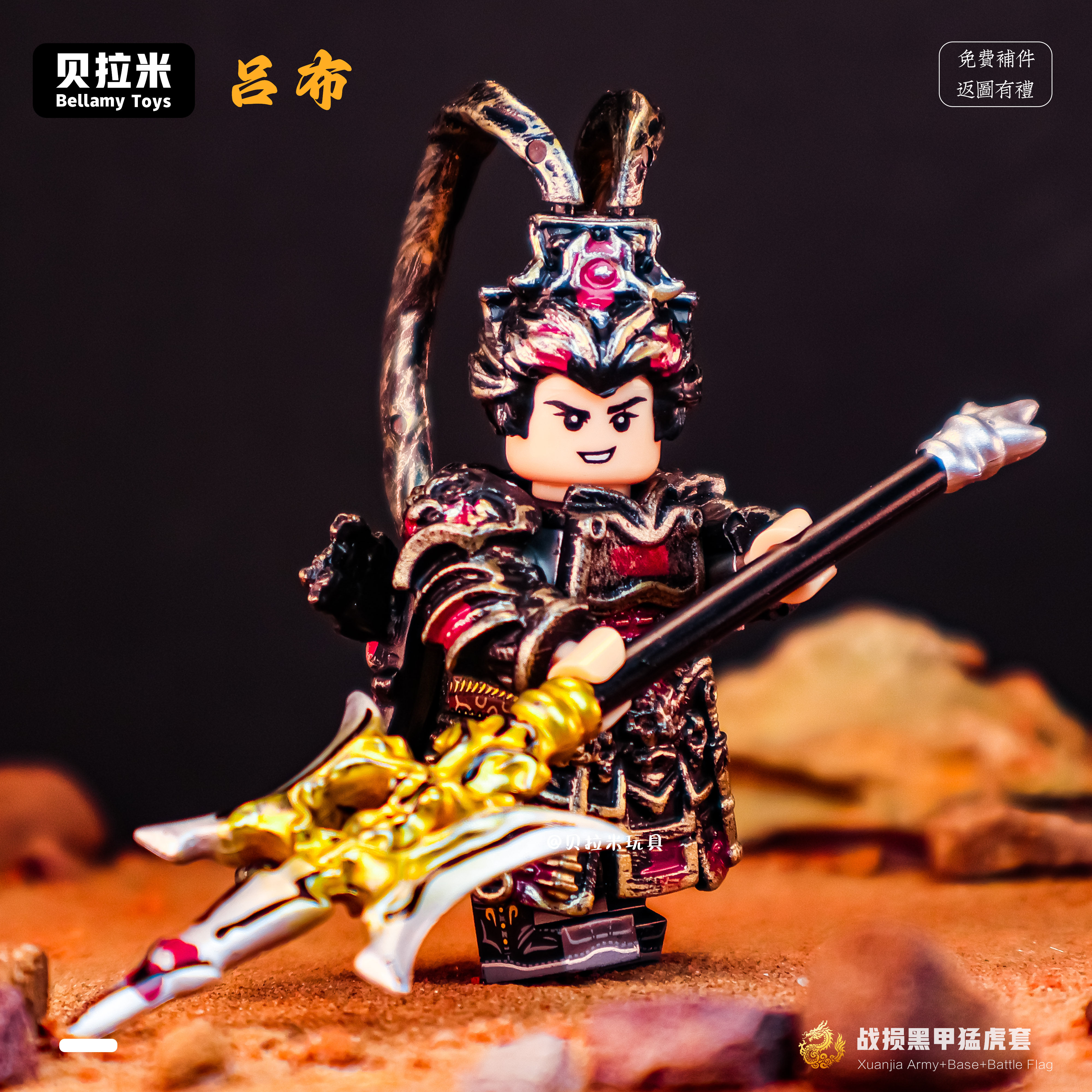 中国积木古代三国名将吕布赵云猛虎黑甲版人仔第三方拼装积木玩具