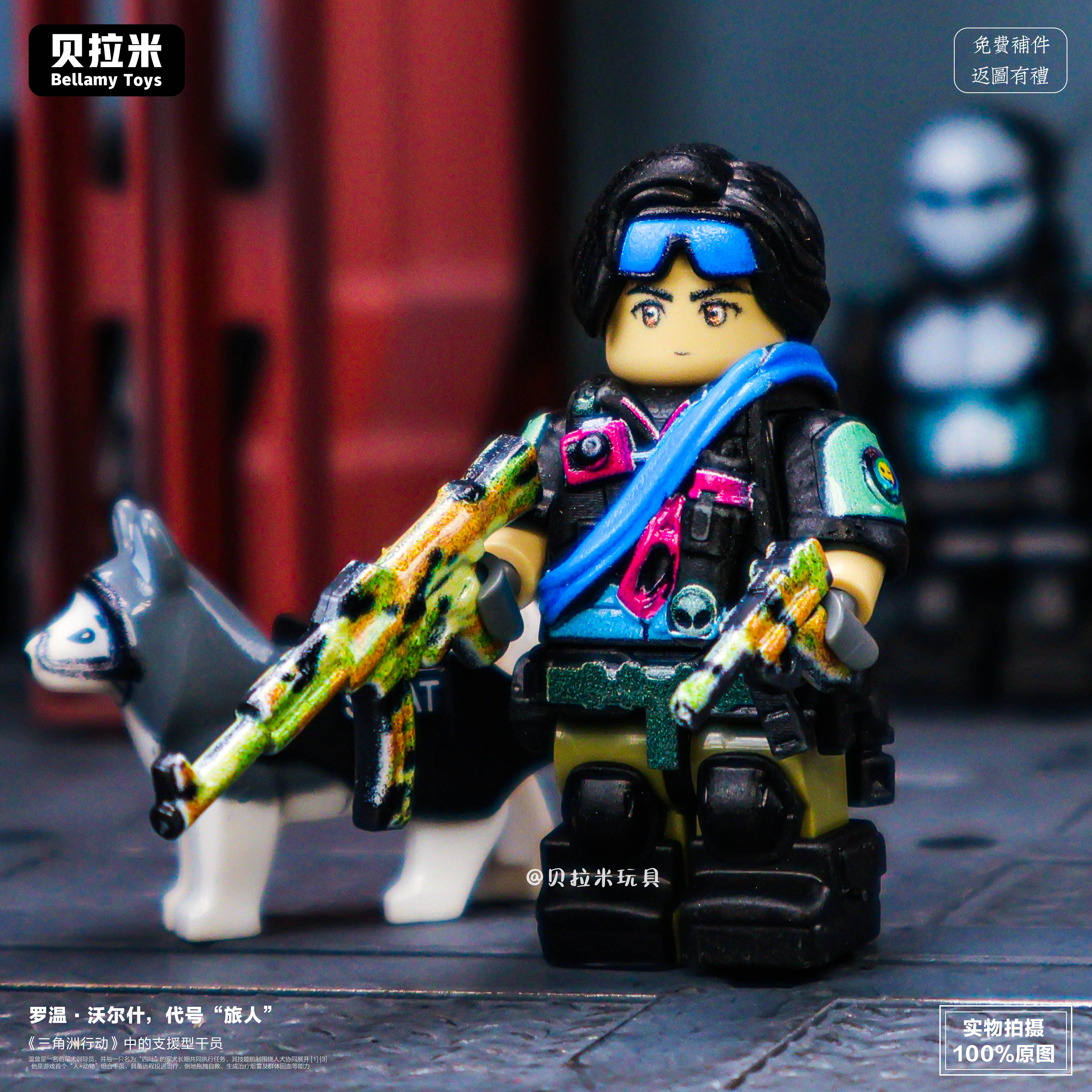 《三角洲行动》新特战干员旅人第三方人仔游戏类拼装积木男孩玩具