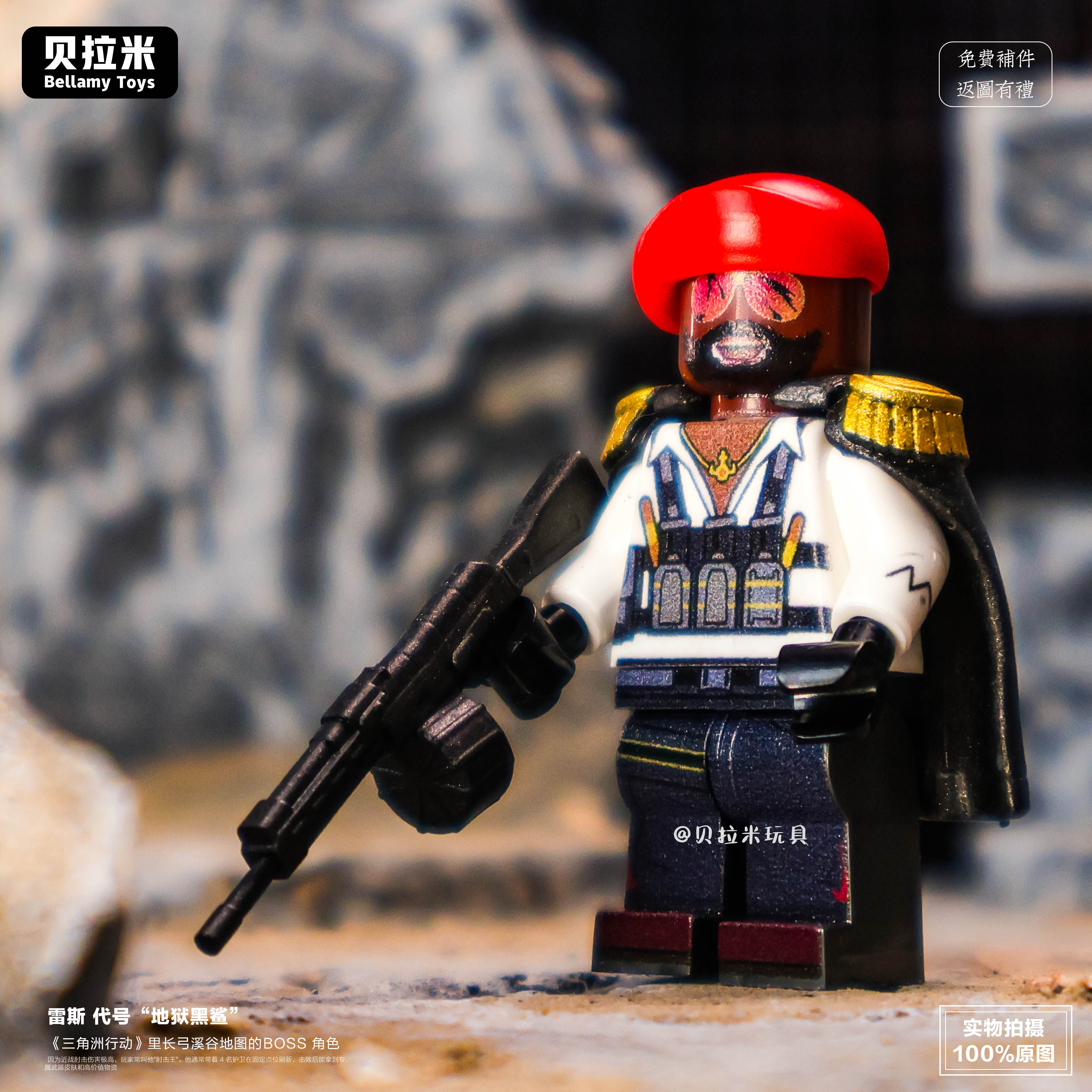三角洲行动雷斯第三方积木人仔