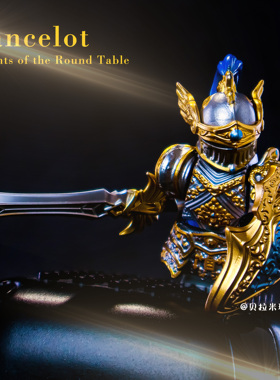 中国积木圆桌骑士兰斯洛特亚瑟王第三方人仔中古系列拼装益智玩具