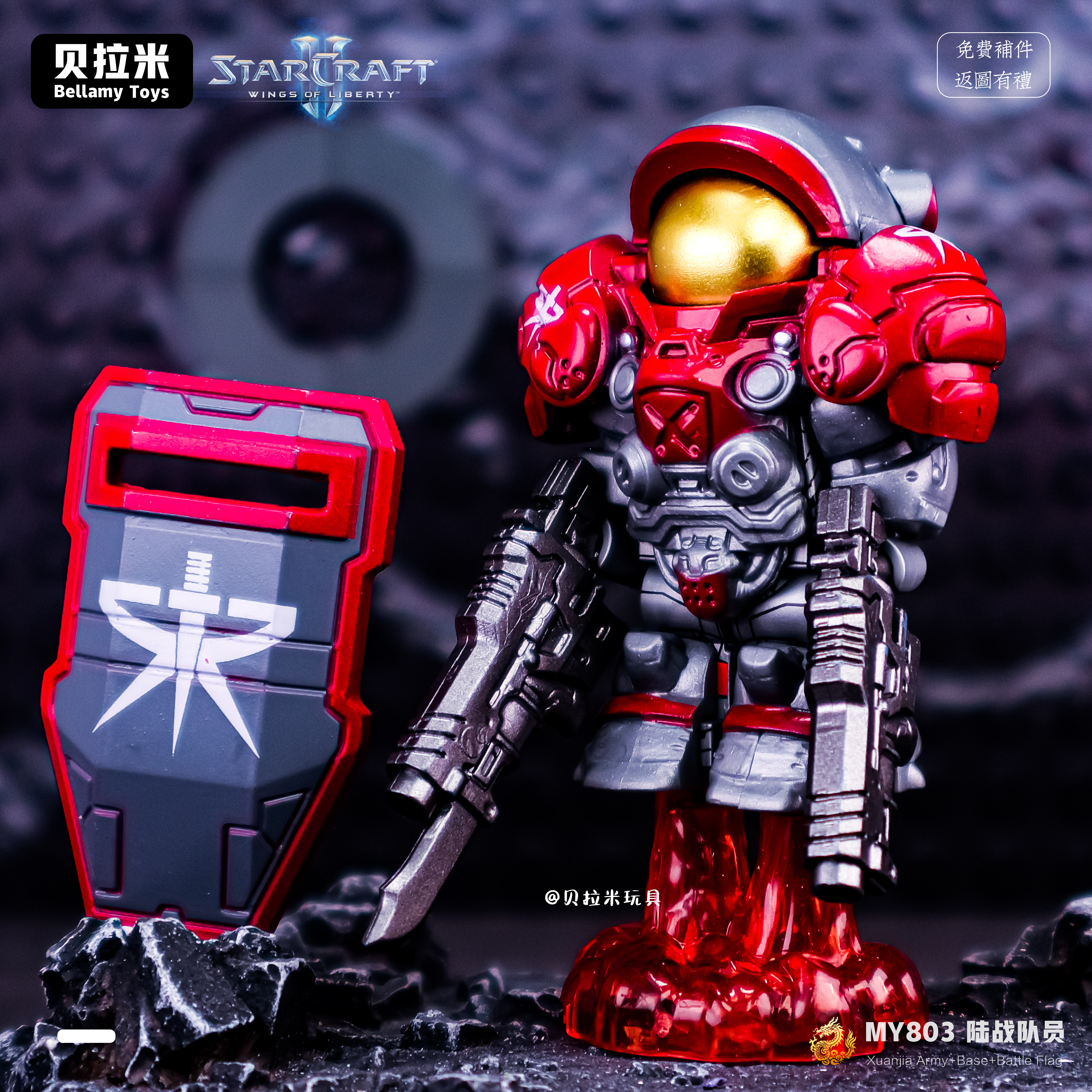 星际争霸2吉姆·雷诺泰凯斯人仔