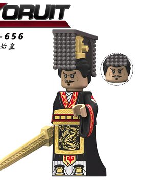 大秦帝国秦始皇嬴政人仔积木