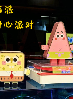 AREA-X砖区海派甜心派对海绵宝宝 爱心发射潮玩积木益智玩具模型