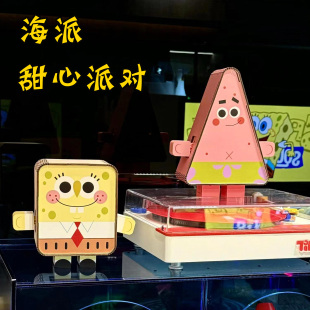 AREA-X砖区海派甜心派对海绵宝宝 爱心发射潮玩积木益智玩具模型