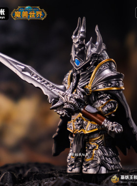 适用乐高巫妖王阿尔萨斯第三方人仔魔兽世界系列拼装益智积木玩具