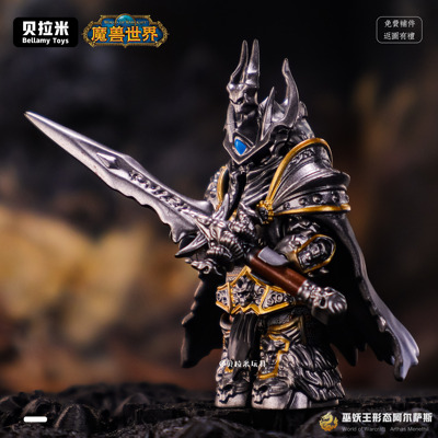 巫妖王阿尔萨斯第三方人仔