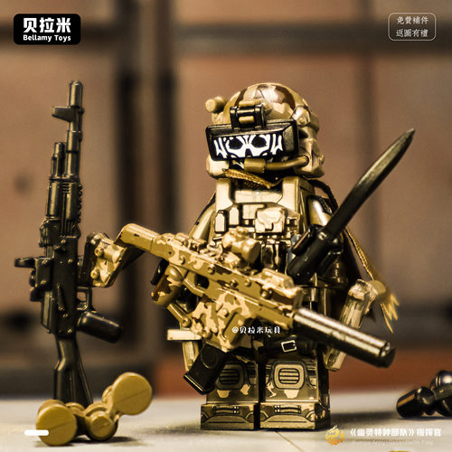 【新品】WM军事积木幽灵特种兵人仔指挥官狙击兵突击兵拼装玩具