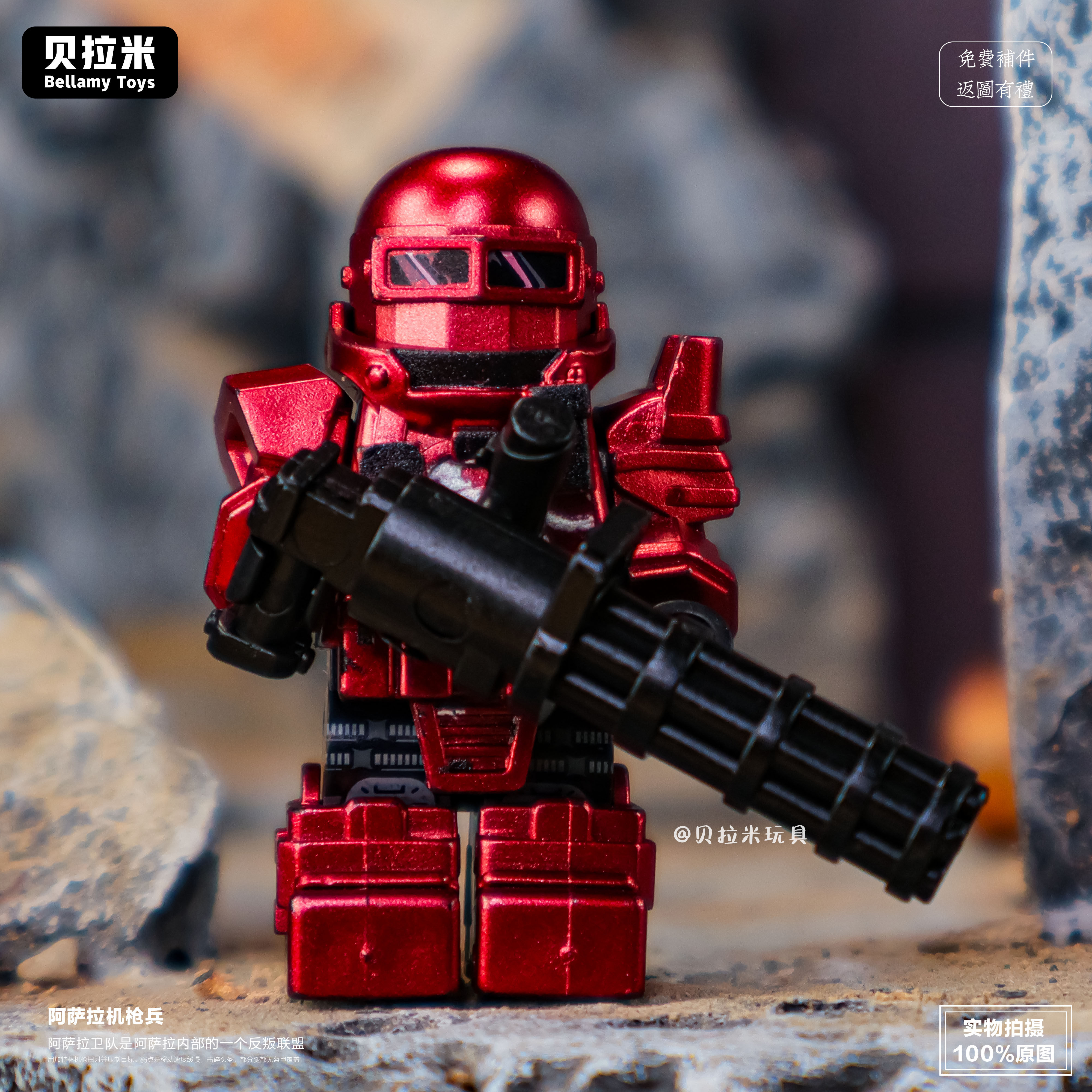 三角洲行动 精英级阿萨拉机枪兵积木人仔军事战术模型玩具男孩