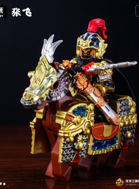 中国积木张飞关羽吕布赵云全甲款第三方人仔积木男孩儿童拼装玩具