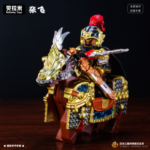 中国积木张飞关羽吕布赵云全甲款第三方人仔积木男孩儿童拼装玩具