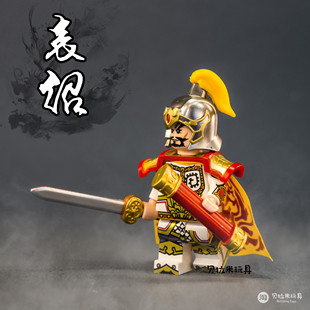 迪库三国小侠人仔系列袁绍集团颜良文丑拼装积木男孩儿童益智玩具