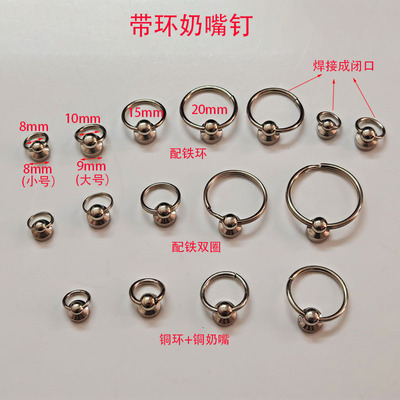 黄铜和尚头包包侧耳配件奶嘴钉