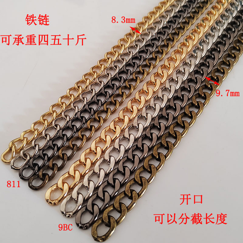 包包链条铁链子包带金属配件吊牌链加密手机外壳衣服流苏装饰链条