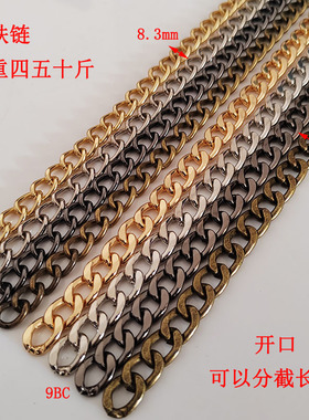 包包铁链子包带衣服流苏装饰链条