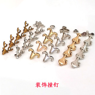 子包包高档金属帽钉辅料 动物头造型DIY铆钉箱包小配件鹿头形状鞋
