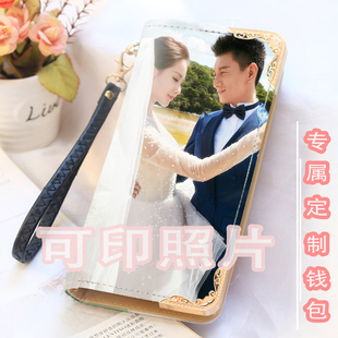【私人订制】专属钱包女长款拉链韩版小清新手拎照片来图定制个性