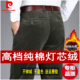 皮尔卡丹纯棉灯芯绒休闲裤 加绒中年男裤 男高腰宽松爸爸条绒裤 冬季