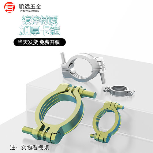 SL重型加厚耐高温卡箍喉箍铸铁
