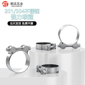 316不锈钢加厚管箍强力卡箍欧式 201 304 抱箍管卡固定管夹喉箍