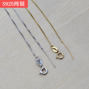 S925纯银盒子链穿心细链子项链饰品女配饰镀白金16寸18寸批量价