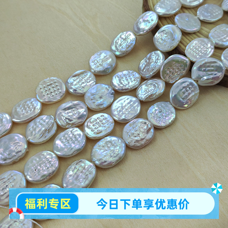 天然淡水珍珠异形巴洛克13-14mm手工DIY饰品胸针耳饰吊坠配件材料