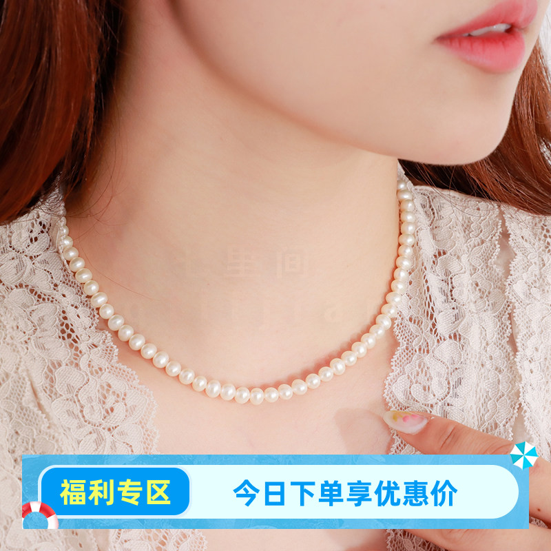 天然淡水珍珠项链女夏小众气质款颈链5-6mm近圆无暇锁骨链包邮