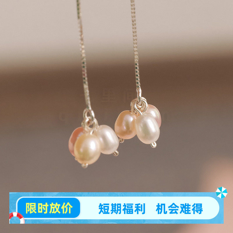 天然淡水珍珠耳线S925纯银长款混彩精美时尚简约大气女款包邮