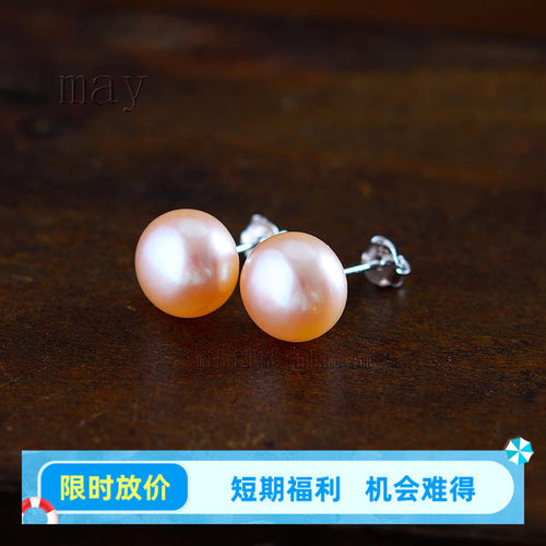 天然淡水珍珠耳钉S925纯银扁圆形精美时尚简约大气女款包邮