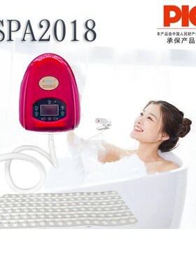艾美丽德国美容院家用养生超音波水疗机仪SPA按摩雅臭氧泡泡洗澡