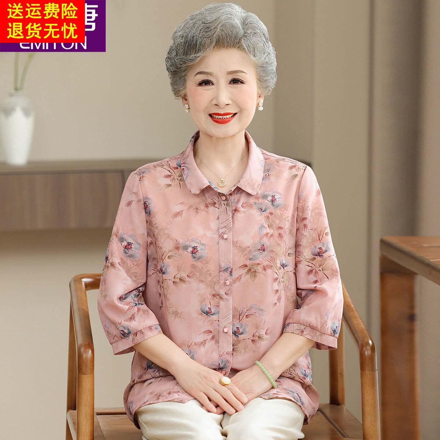 老年人夏装女奶奶衬衫七分袖洋派妈妈夏季薄款衬衫老太太老人衣服