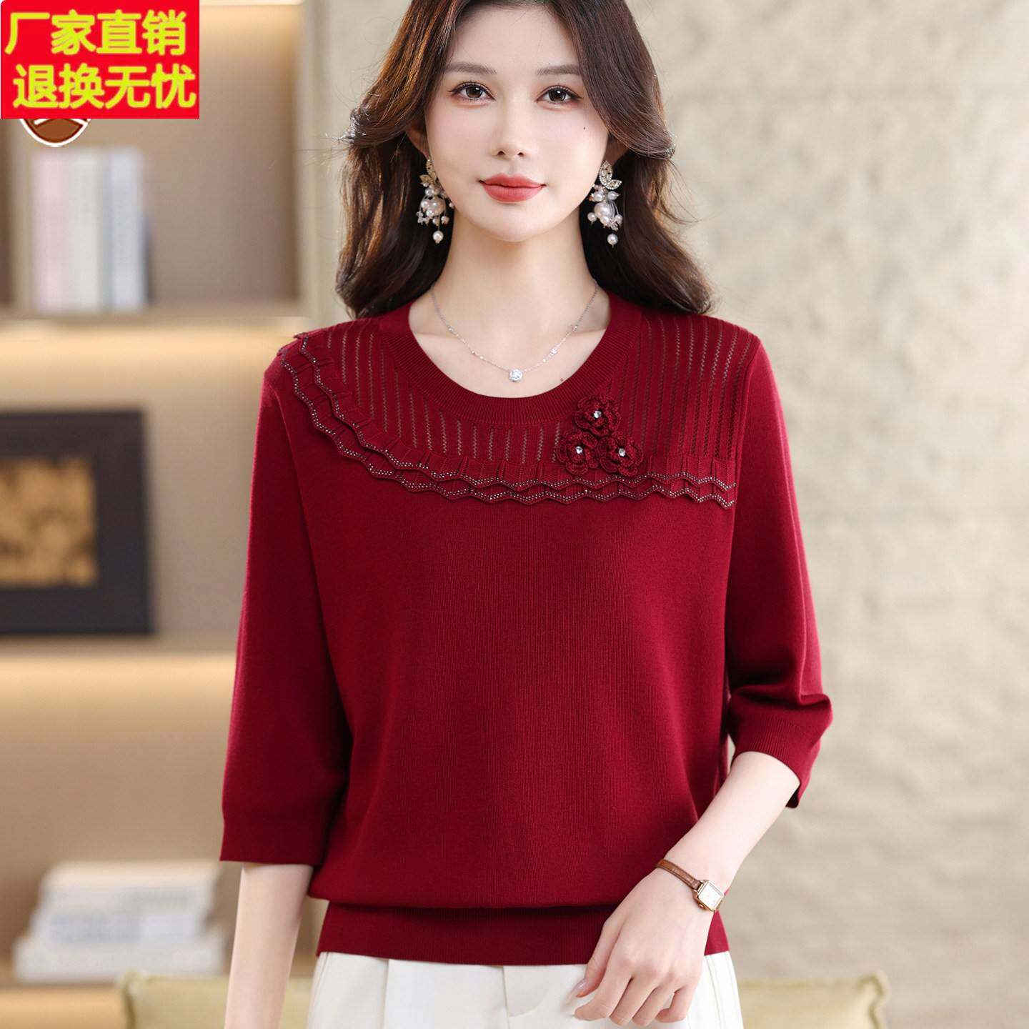 妈妈春夏装洋气端庄套装女2026新款喜婆婆婚宴衣服七分袖上衣年轻