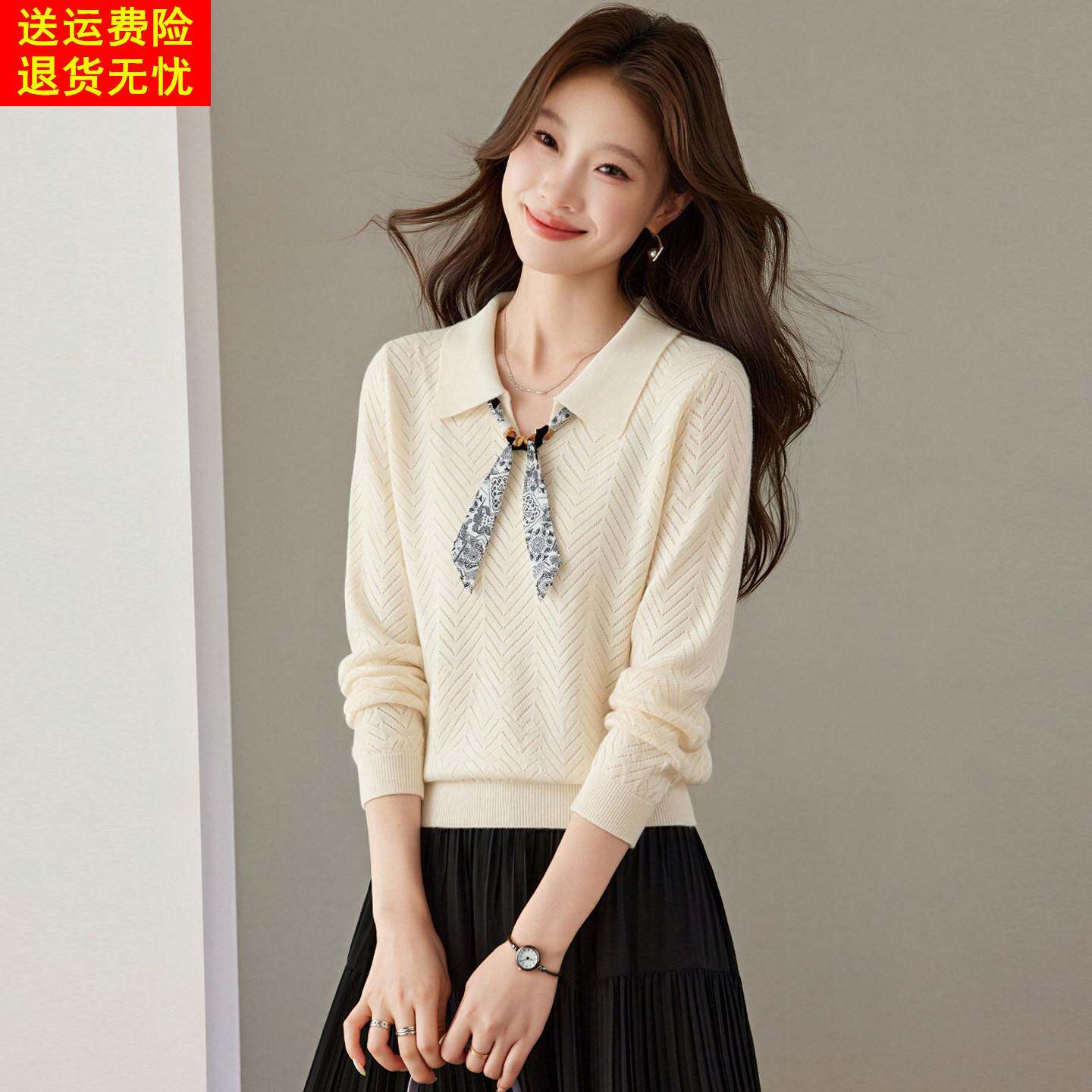 秋装女款2026新款翻领丝巾针织衫上衣秋冬洋气通勤穿搭毛衣打底衫